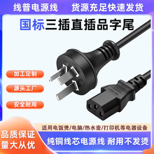 ֱ��Ʒ��β�Դ�� �~о �͸ߜ؎��ӵ� �m���@ʾ��/��ӡ�C 1.5��