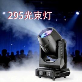 舞台灯;其他灯具配件