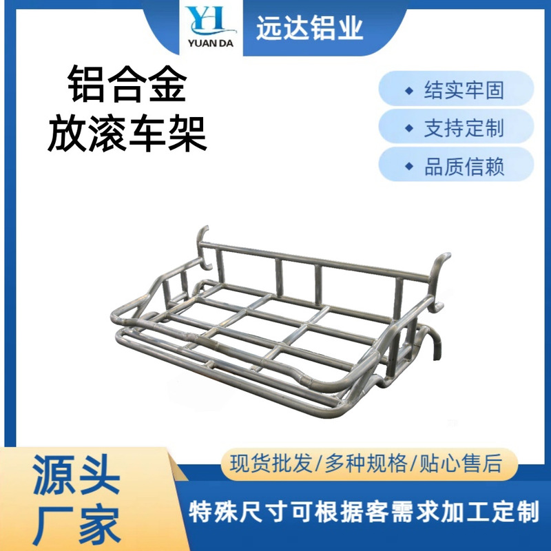 6061 industrial aluminum profiles for roller racks, storage and transport roller frames, anodized aluminum product processing 6061 industrial aluminum profiles for roller racks, storage and transport roller frames, anodized aluminum product processing
