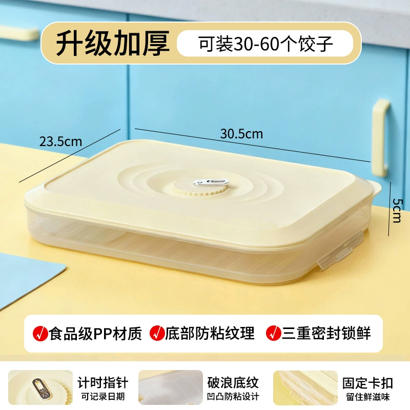 Multi‑layer Time dumpling storage box, food‑grade PP, stackable 1–4 layers, freezer safe