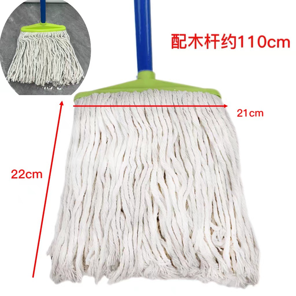 (나무막대 포함) 사각 헤드 튼튼한 면 대걸레