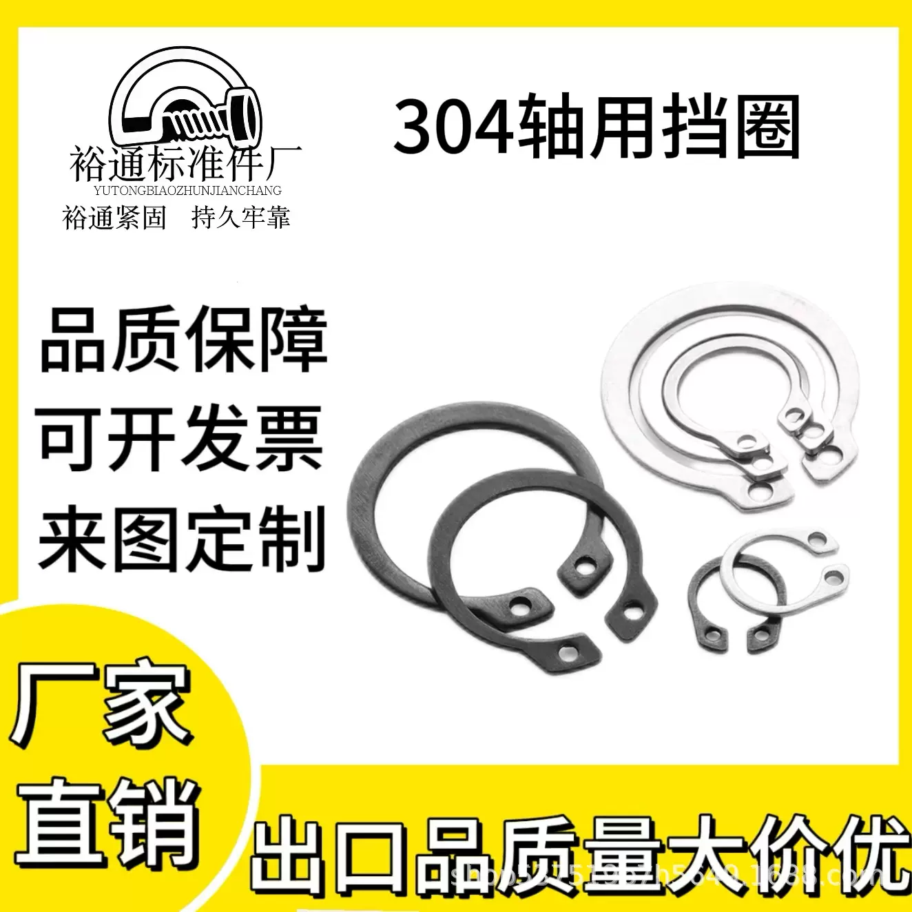 轴用卡簧GB894A型不锈钢轴卡弹性卡环挡圈轴承C形外轴用锰钢3扣环