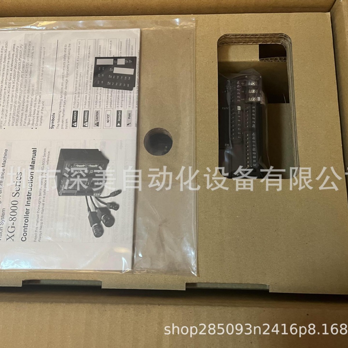 原装XG-8502P多用摄像机图像系统/控制器KEYENCE基恩士