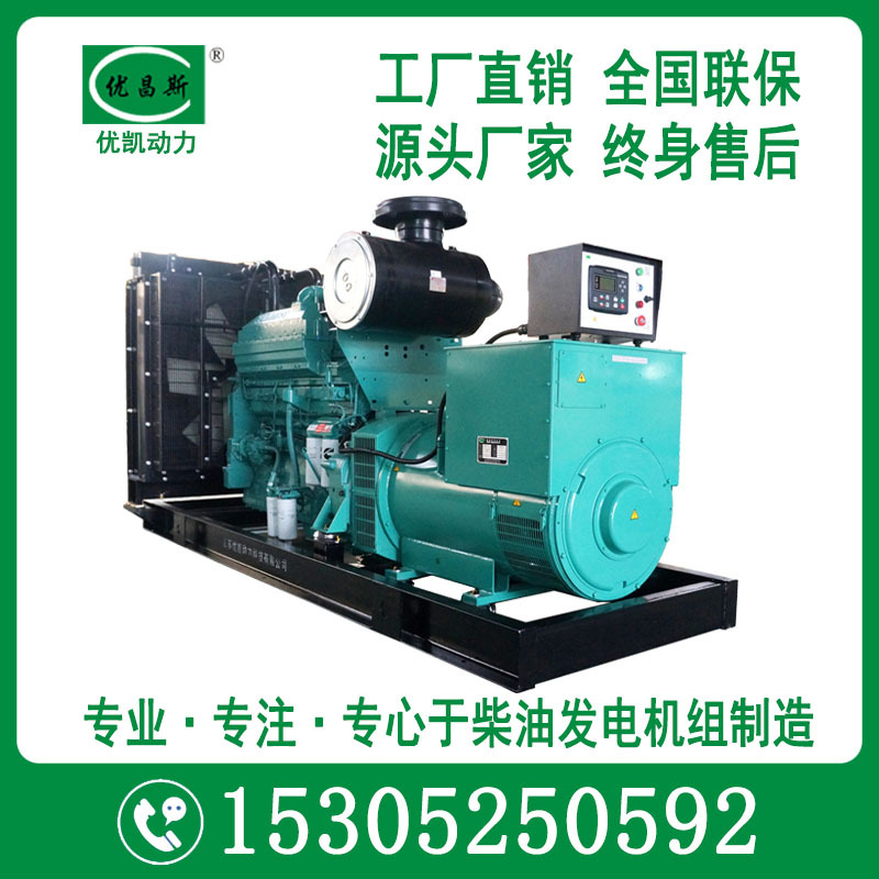 500KW康明斯柴油发电机组配置纯铜无刷电机自动控制系统发动机