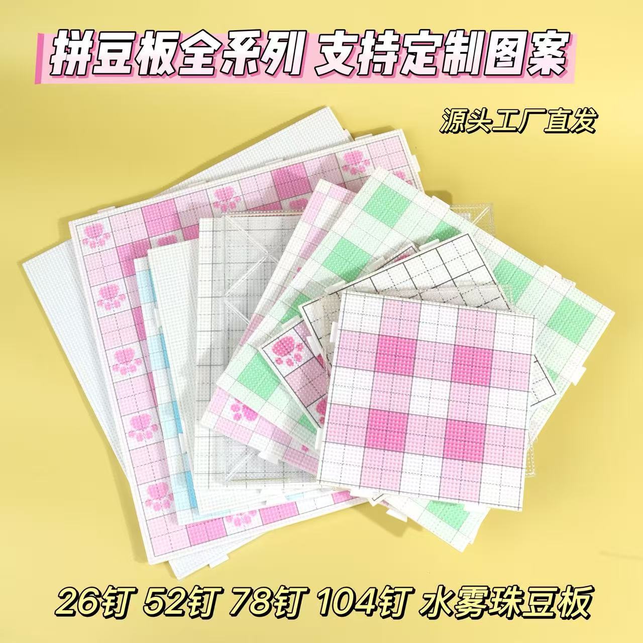 2.6mm拼豆专业烫片融合豆材料包夹子全套工具笔补充板小颗粒挂扣D
