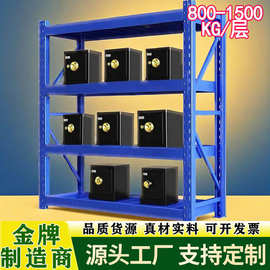 工业货架定制800KG-100KG-1500KG/层仓储货架储物自由组装可调节