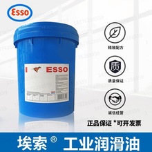 ESSO TORQUE FLUID 10 30 47 50 56 62 N45Һ