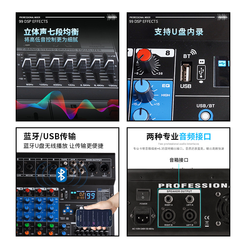 파워 앰프 마이크 올인원 엔터테인먼트 노래방 99 종류의 디지털 잔향이있는 전문 내장 마이크 믹서
