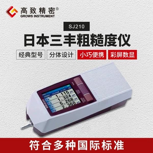 Инструмент шероховатости Sanfeng SJ-210 Отмерение шероховатости. Двухцелевой детектор шероховатости