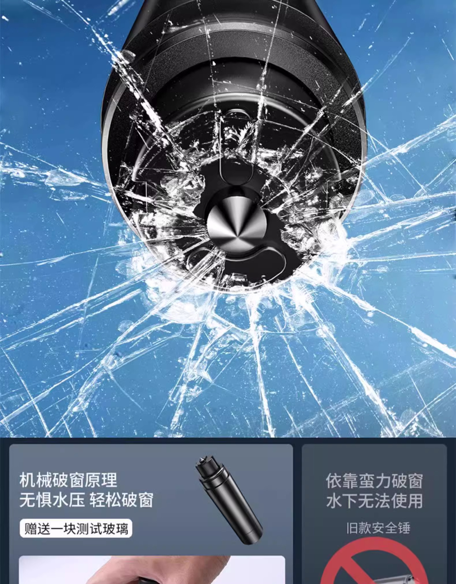 Suitable for Baseus Car Window Breaker, Car-Mounted Glass Cutter, Multifunctional Escape Tool, Emergency Life-Saving Hammer for Vehicles
