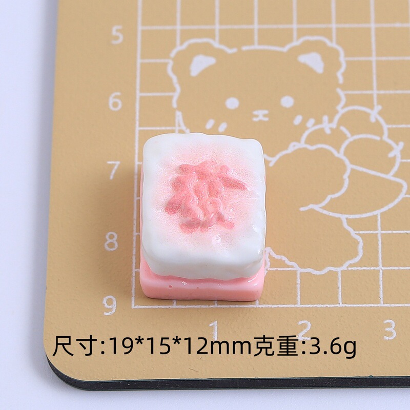 クリエイティブマージャンケーキ食品おもちゃ手作り diy クリーム接着剤樹脂小物アクセサリーホール靴バックル材料卸売|undefined