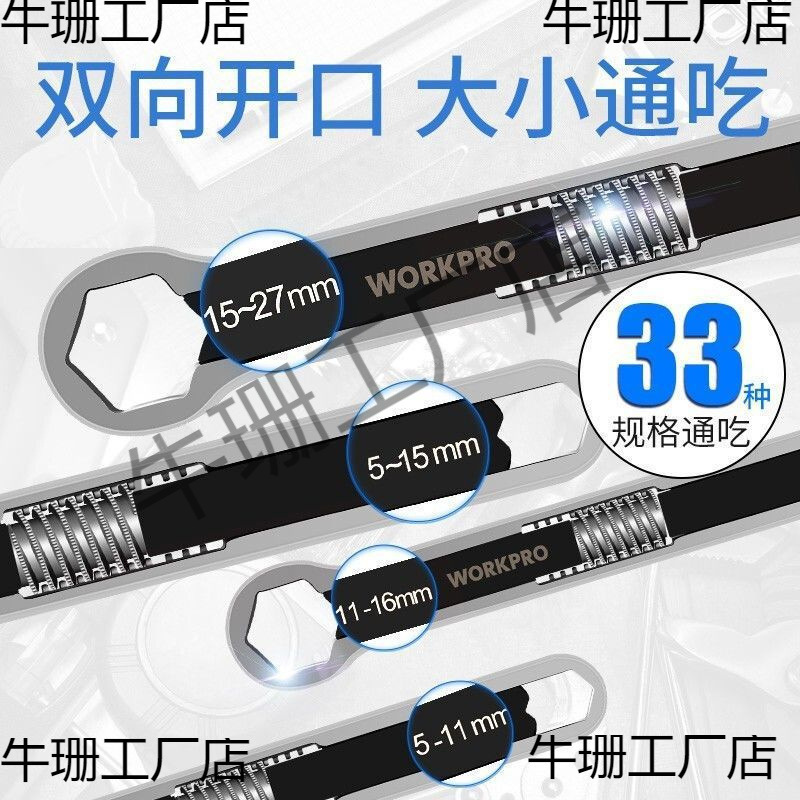 活动扳手全套开口五金工具套装活口大全梅花扳手多功能