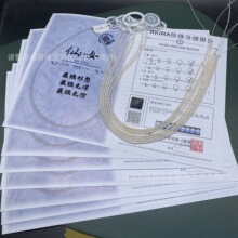 �S��ֱ�N�T�ߵ�ˮ����baby���2.5-3mm��Ů������AKIRA�ּ��C��