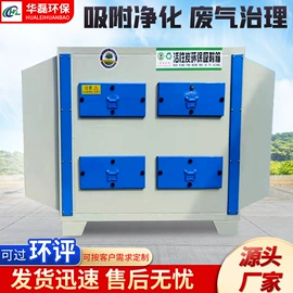 涂装除尘设备;废气处理设备;烤漆设备