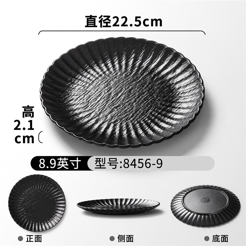 8456-9