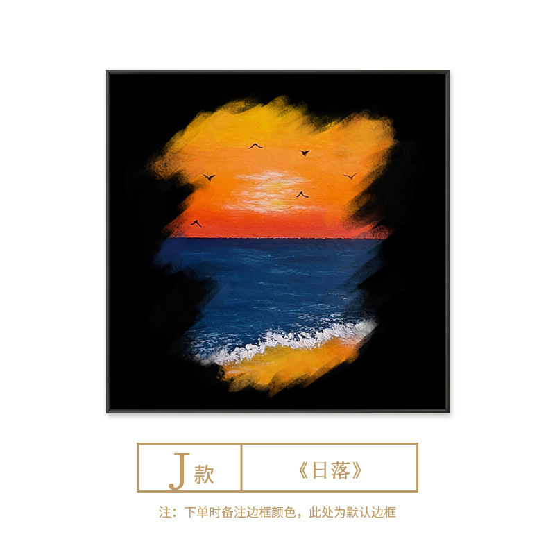 日落氛围感挂画艺术餐厅装饰画客厅民宿餐厅背景墙壁画中古组合画|undefined
