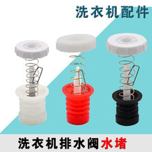 ���Ԅ���ʽϴ�C��ˮ�yͨ��ˮ�����z�pͰ��ˮ�yƤ���������b