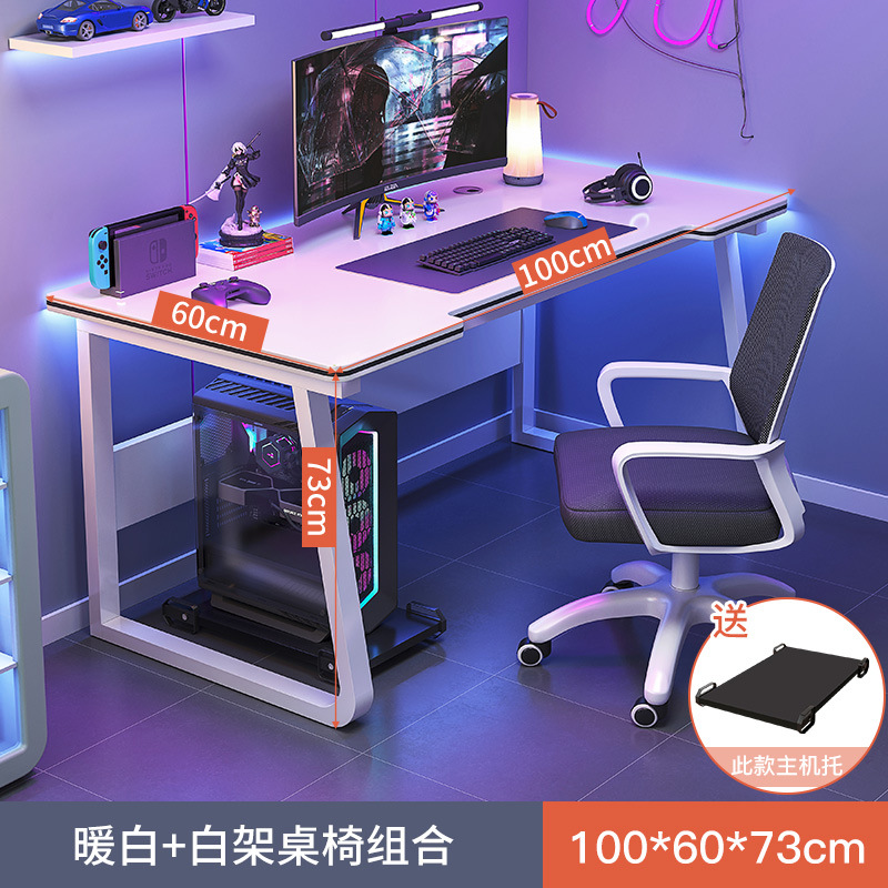 따뜻한 흰색 100cm (테이블과 의자 조합)