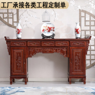 New Chinese-Style Solid Wood Offering Table, Altar Table, Shrine Table, Tribute Table, God of Wealth Table, Buddha Niche, Incense Table, Solid Wood Carved Table for the Main Hall