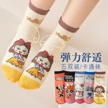 Ůͯ�m���ﶬ���¿�����������������Ͳ�m�n�濨ͨ�ɐ�ϵ�����m��