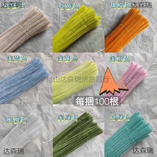 ŤŤ���R����ɫë�����ܲ�ɫë�l�½q����ͯ�����ֹ�diy��������