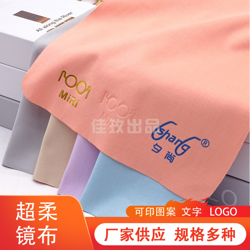 【BO Dragon】同素材の超柔らかメガネクロス、極細繊維増粘メガネクロス、レンズ携帯電話画面クリーニングクロス|undefined