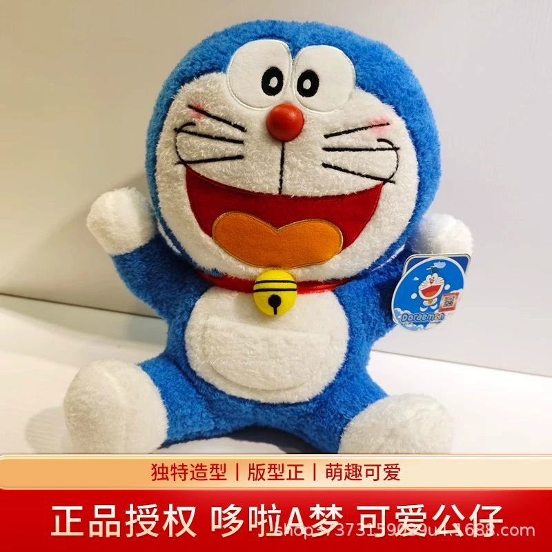 Music plush doll, toy car, Doraemon