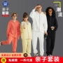 ykk男女亲子家庭长裤