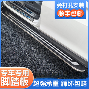 Suitable for Suv Off-Road Vehicle Car Foot Pedal, No Punching, Non-Destructive Installation, Thickened Aluminum Alloy Material, Good Load-Bearing