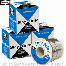 HARRIS/����˹�͜��a�yܛ���l�o�U����Stay-Brite���y4%����454g