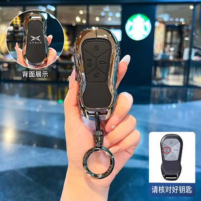 Xpeng 25 Models Mona: Static Rod/Key Bag - type-b-key-black-leather-ring-buckle