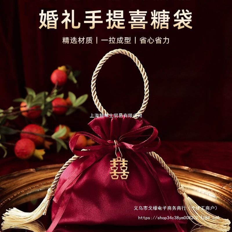 新款含糖中式喜糖糖袋结婚盒子绸缎面婚礼礼品盒糖果包装袋子空盒
