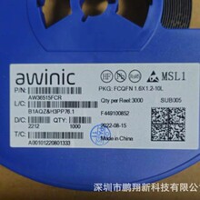 AW36515FCR   AWINIC/��Ϊ  LED����оƬ   ȫ��ԭװ��˾�ֻ�