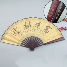 10寸男扇绢布扇子山水画中国风复古风一尺竹折扇厂家直销扇骨刻字