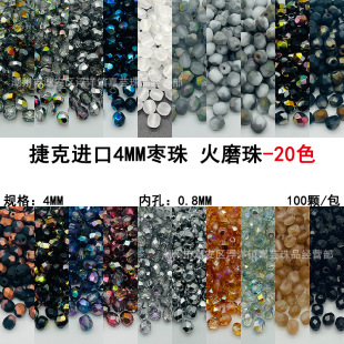 �ݿ��M�ڻ�ĥ���}��4MM�ò� ���� ���ٗ������鴮���ֹ�ɢ��DIY