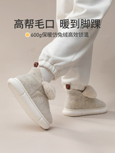 ѩ��ѥŮ�����ӟ�Ӻ�ů��Ь2026�¿��������˰����ЋDЬ���⴩