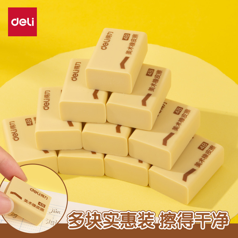 Deli student eraser primary school students can use creative cartoon cute children eraser less crumbs clean painting lead