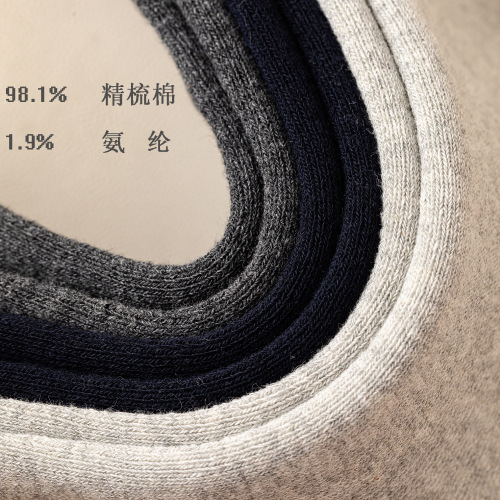 100% cotton men's mid-calf socks, autumn and winter velvet thickened socks, pure cotton boneless solid color long thermal terry socks