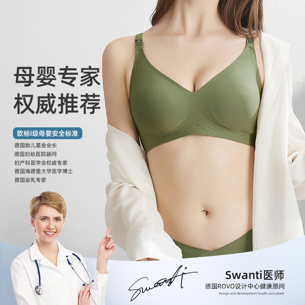 Thin underwear for breastfeeding for pregnant