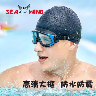 Adult large frame swimming glasses silicone waterproof anti-fog swimming goggles colorful electroplating myopia Goggles swimming goggles wholesale