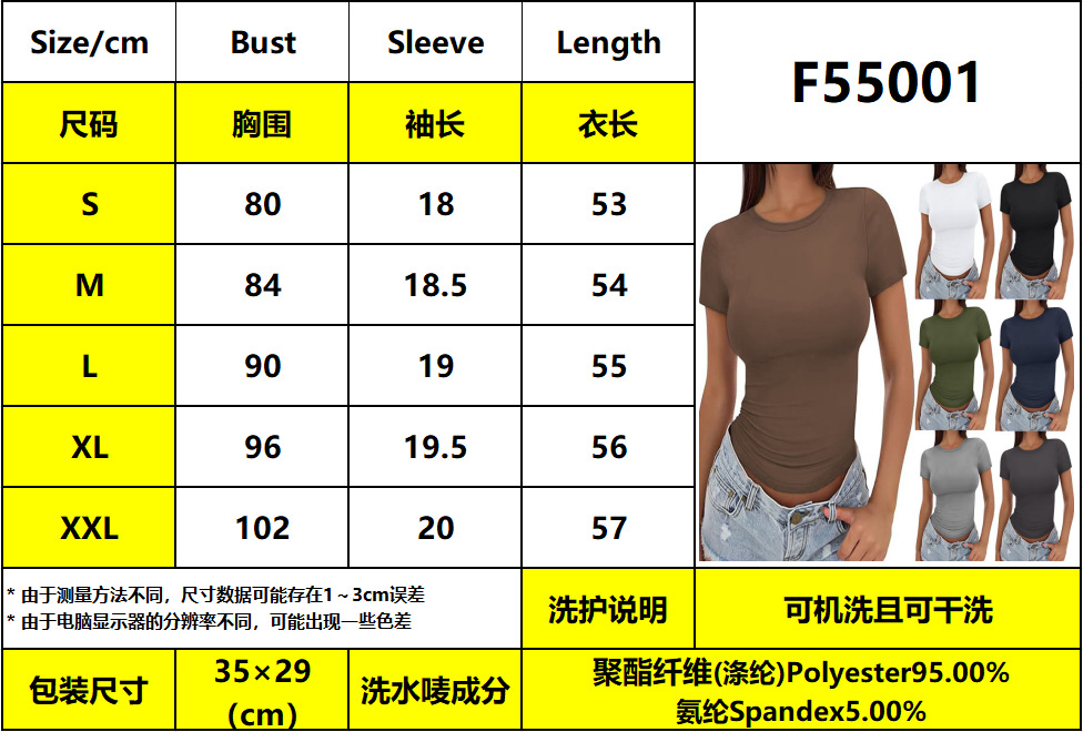 2025, neue frauen Slim Fit T-Shirt Sommer Sexy Kurzarm Rundhals Tops Koreanische Mode Basic Tee Casual Engen T-shirt – Detail 1