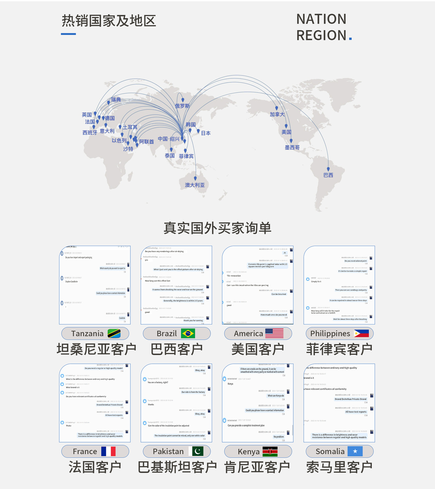 乐为店铺首页2_08