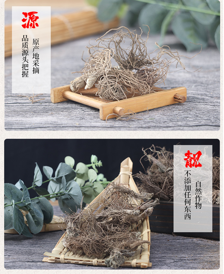 Dried Elephantopus Root Di Dan Tou 500g Wild-Harvested Herb for Cantonese Soup and Decoction quality and texture