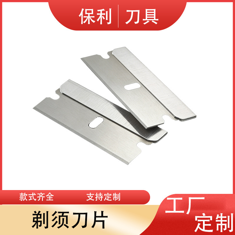 Manufacturer Customizes Razor Blades, Flat Razor Blades, Single-Edged Razor Blades Manufacturer Customizes Razor Blades, Flat Razor Blades, Single-Edged Razor Blades