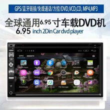 6.95pVͨð׿DVD GPS܇d׿DVD ܇dDVD׿ Android