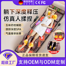多功能智能电动按摩床垫颈椎按摩颈部腰部背部肩部家用揉捏按摩垫