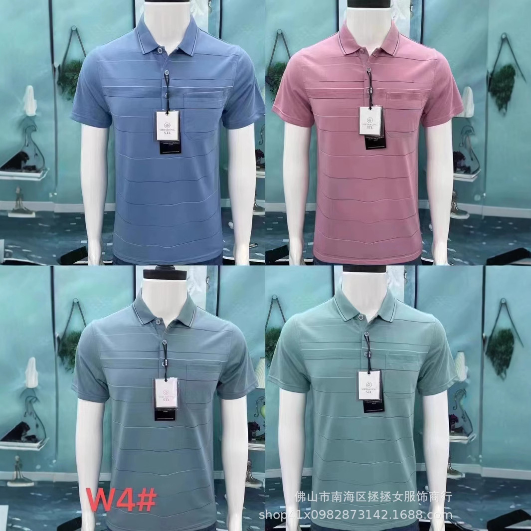 夏季新款时尚男式Polo衫中老年男装条纹翻领短袖T恤男爸爸装上衣