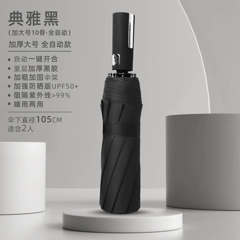 Automatic umbrella for men and women solar-powered, increased thickness, sun protection, UV protection, fully automatic