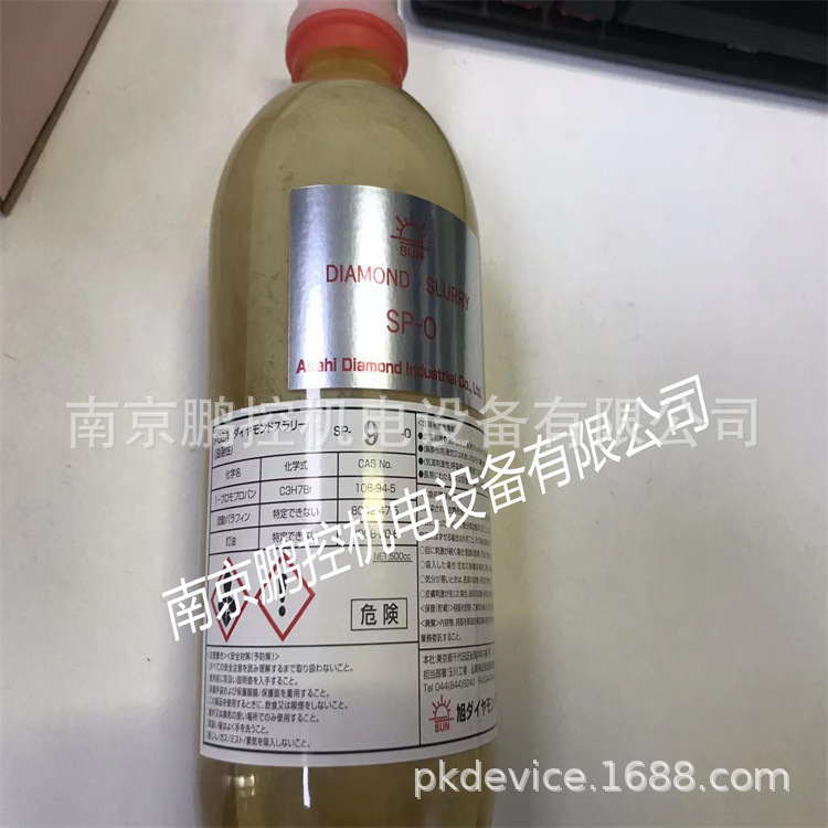 日本ASAHI 研磨膏 SP-9-0