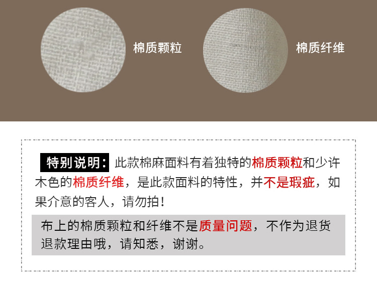 Y9235 fabric analysis 1_02.jpg